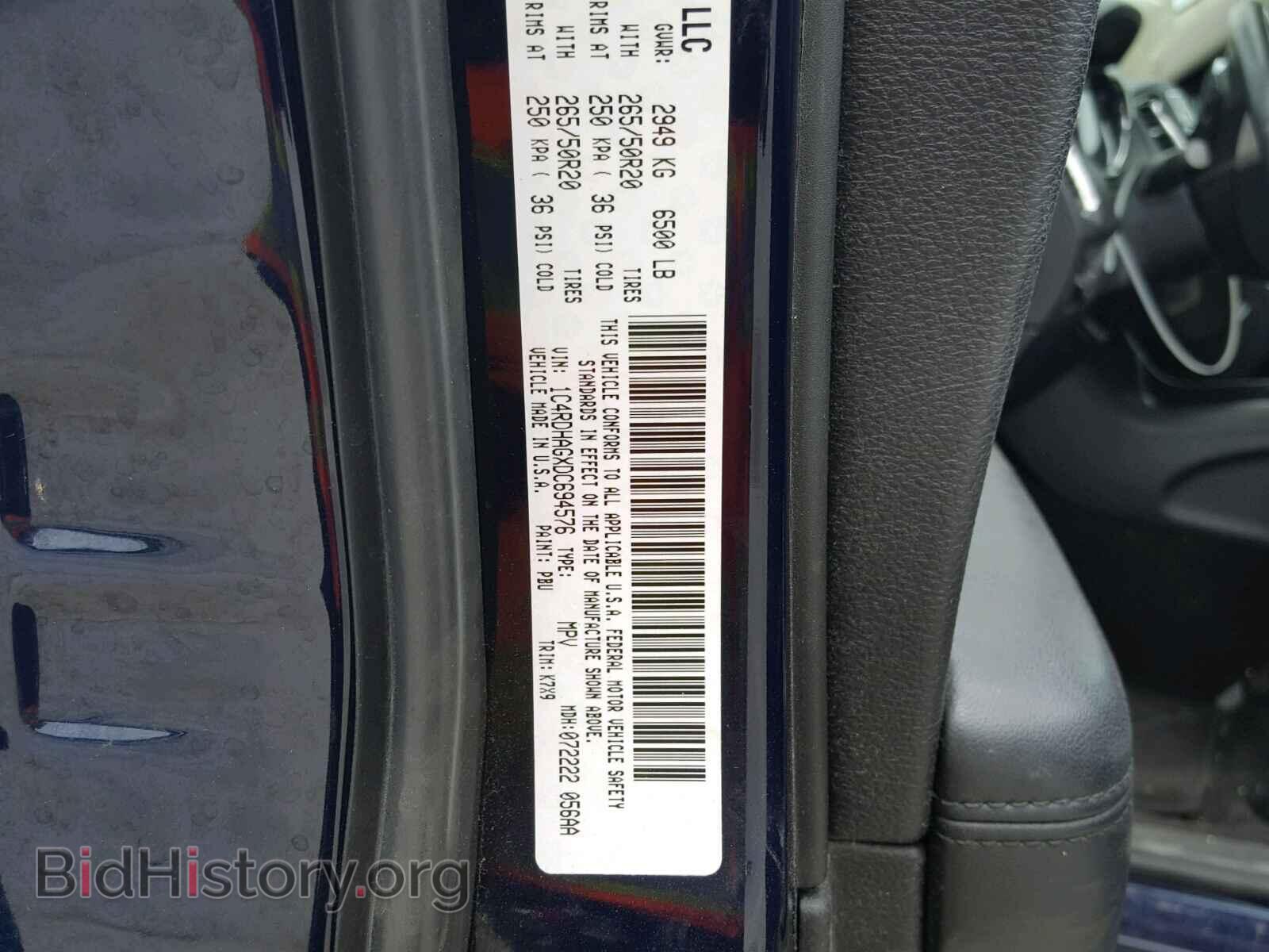 2013 DODGE DURANGO SX - VIN: 1C4RDHAGXDC694576 - Photo 10