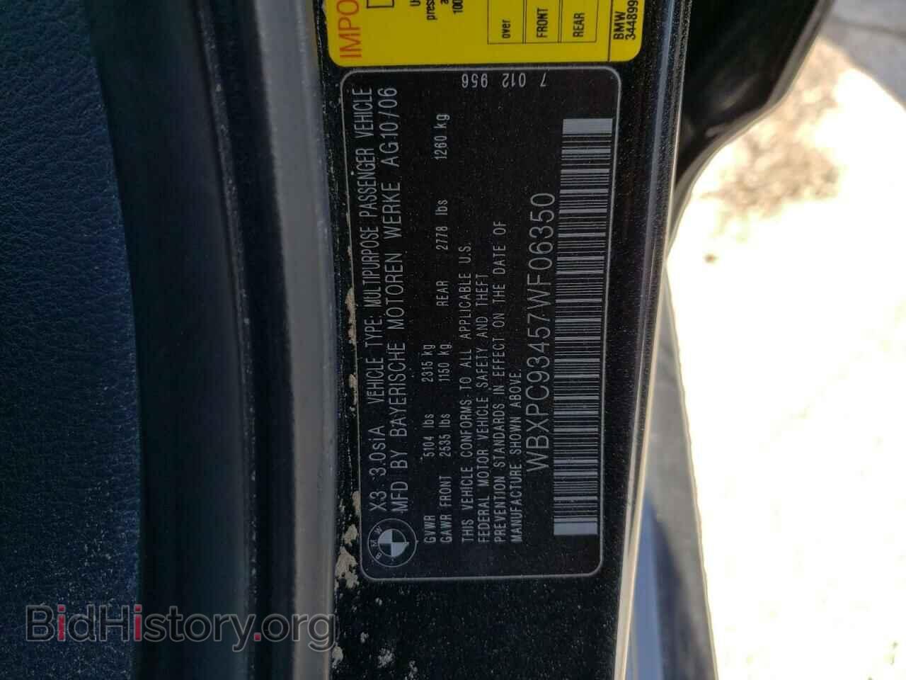 2007 BMW X3 - VIN: WBXPC93457WF06350 - Фото 13