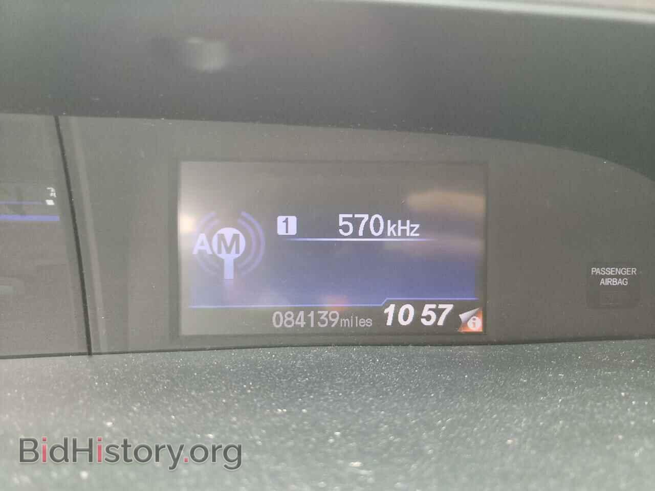 2012 HONDA CIVIC - VIN: 2HGFB2F57CH530079 - Фото 9
