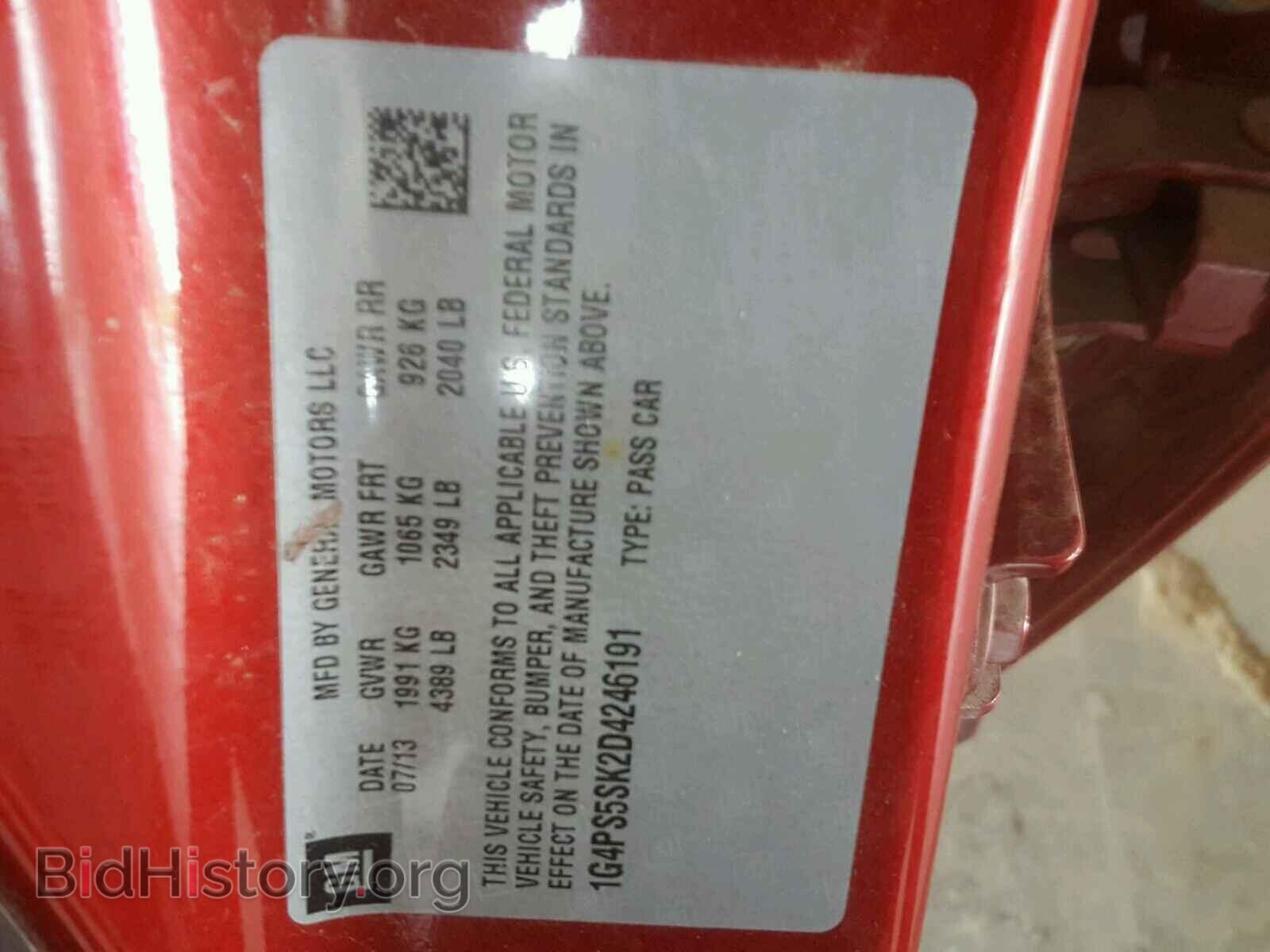 2013 BUICK VERANO - VIN: 1G4PS5SK2D4246191 - Фото 10