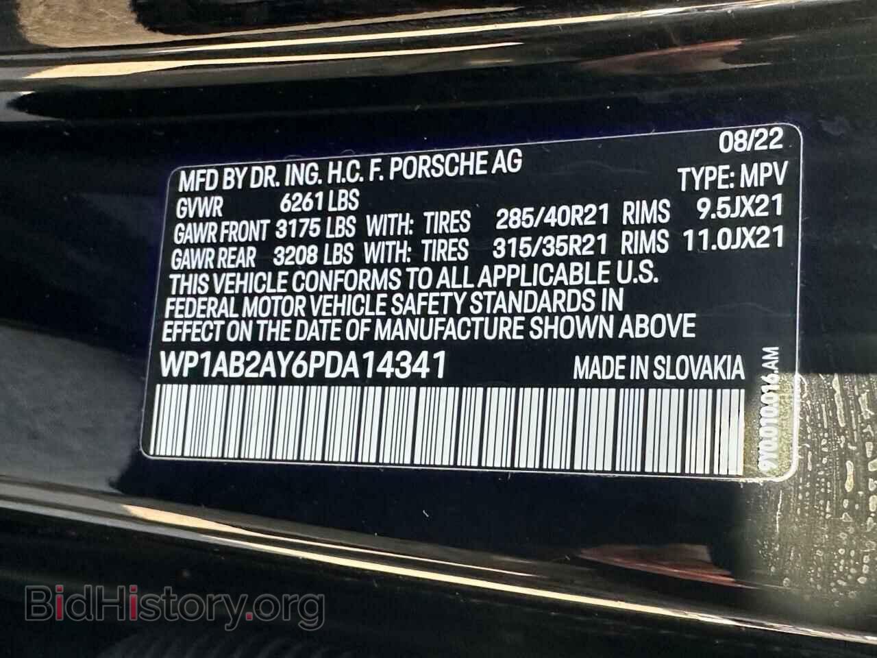 2023 PORSCHE CAYENNE - VIN: WP1AB2AY6PDA143XX - Фото 10