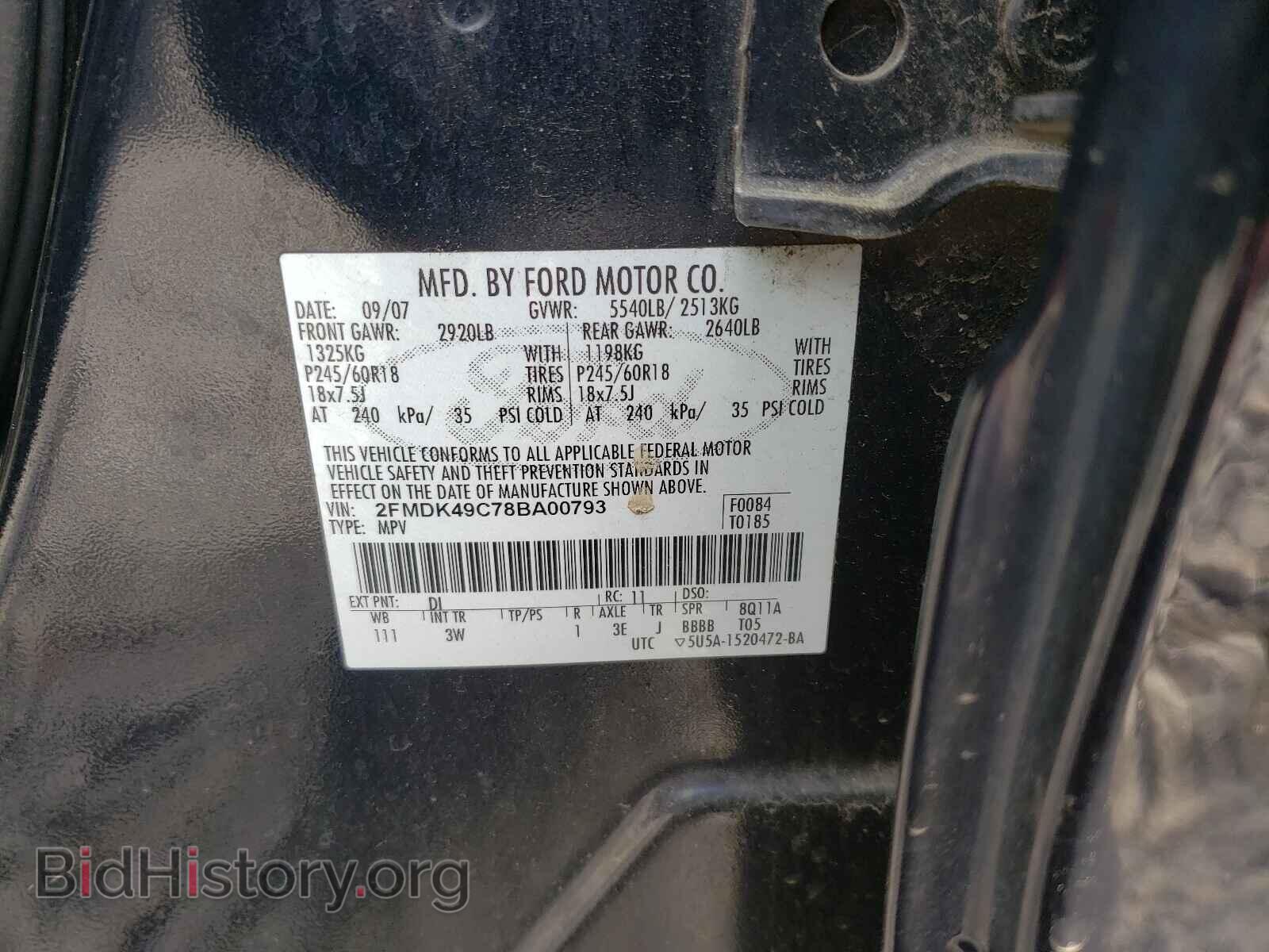 2008 FORD EDGE - VIN: 2FMDK49C78BA00793 - Photo 10
