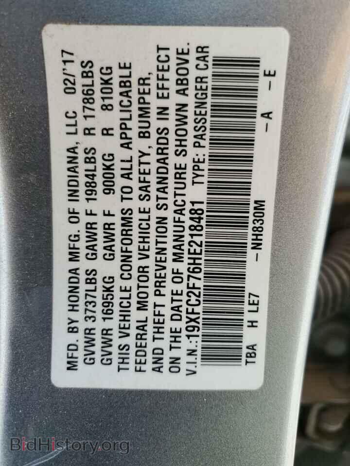 2017 HONDA CIVIC - VIN: 19XFC2F76HE218481 - Фото 12