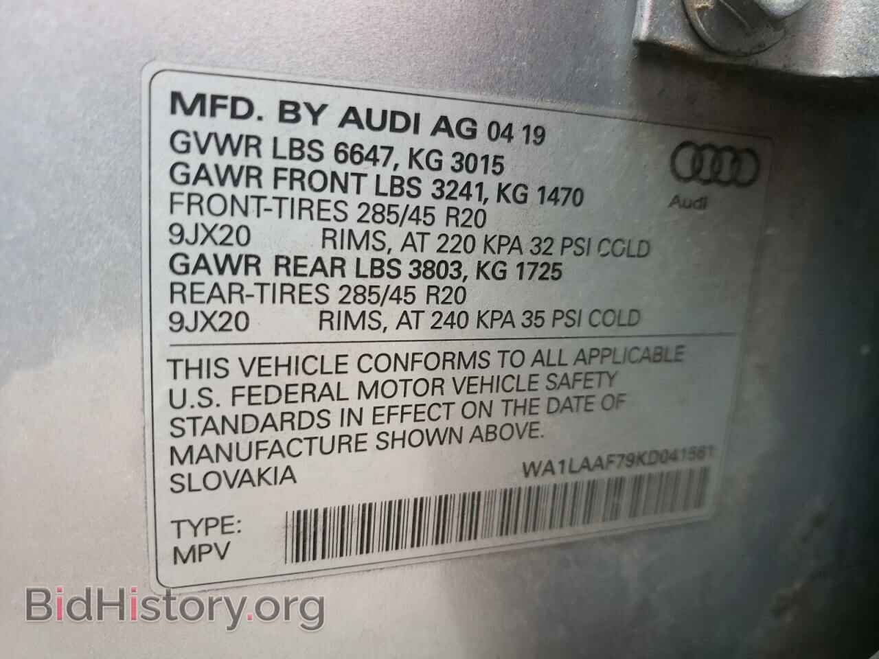 2019 AUDI Q7 - VIN: WA1LAAF79KD041561 - Фото 14