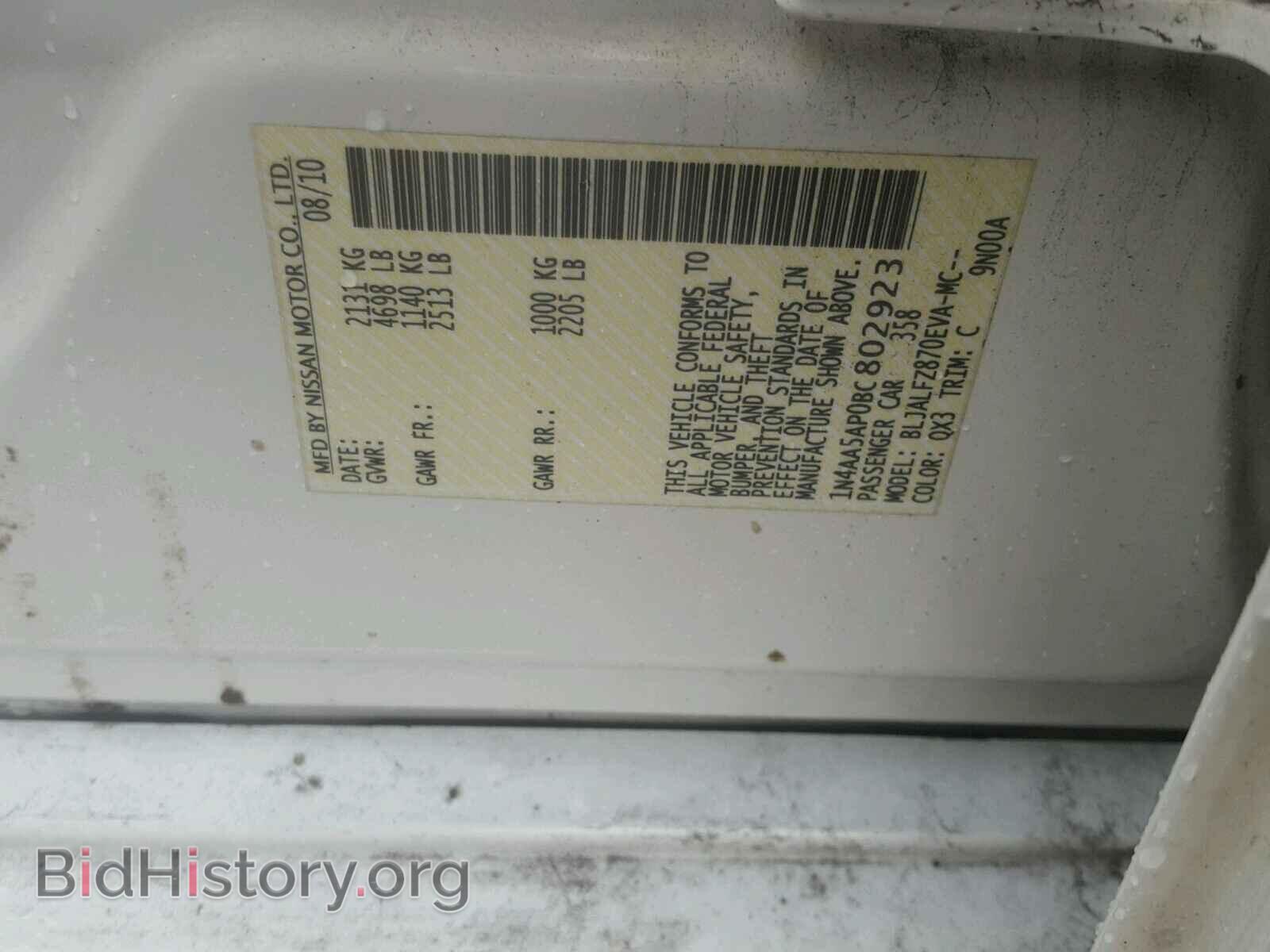 2011 NISSAN MAXIMA S - VIN: 1N4AA5AP0BC802923 - Photo 10