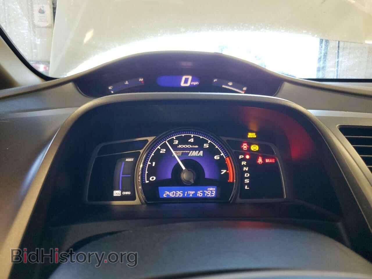 2007 HONDA CIVIC - VIN: JHMFA36227S030227 - Фото 9