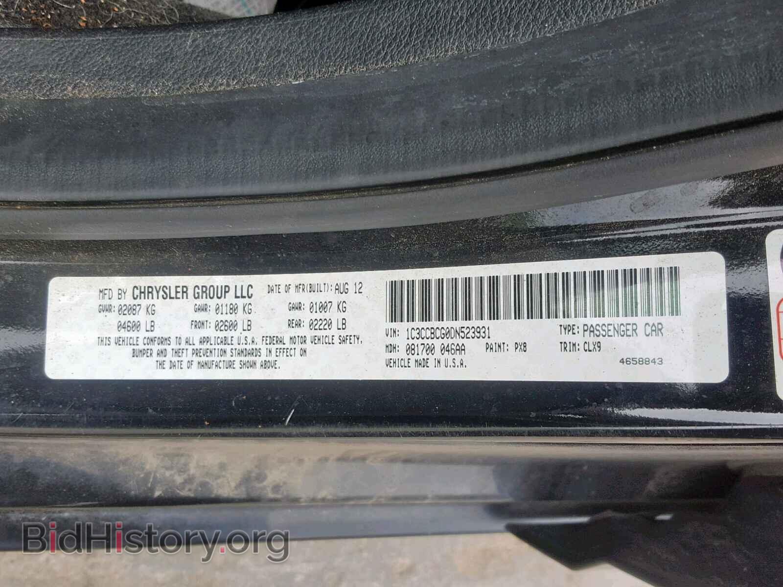 2013 CHRYSLER 200 - VIN: 1C3CCBCG0DN523931 - Photo 10