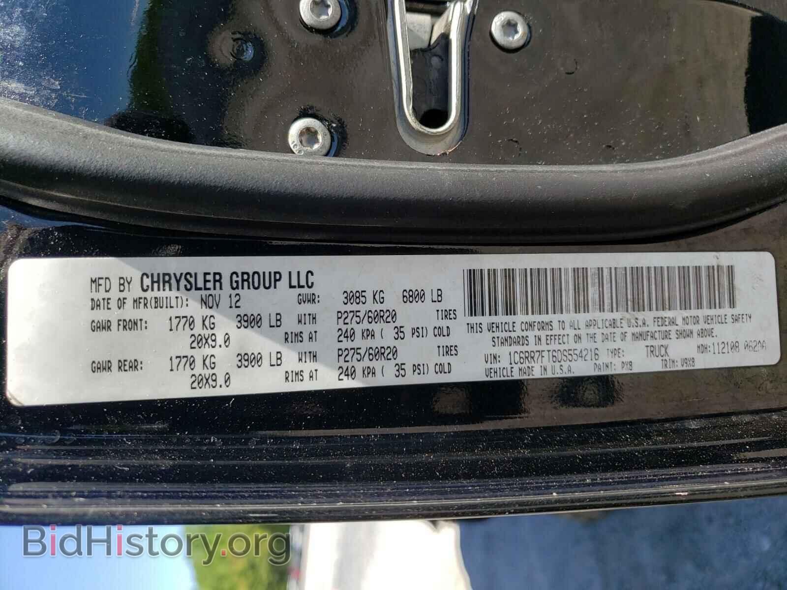 2013 RAM 1500 - VIN: 1C6RR7FT6DS554216 - Photo 10