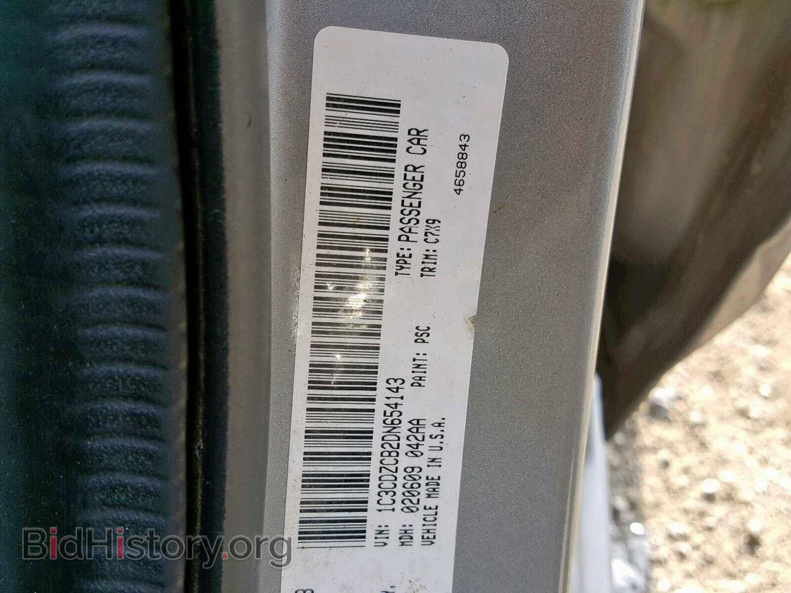 2013 DODGE AVENGER - VIN: 1C3CDZCB2DN654143 - Photo 10