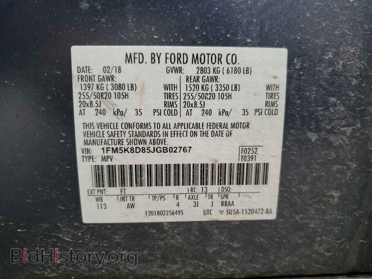 2018 FORD EXPLORER - VIN: 1FM5K8D85JGB02767 - Photo 12