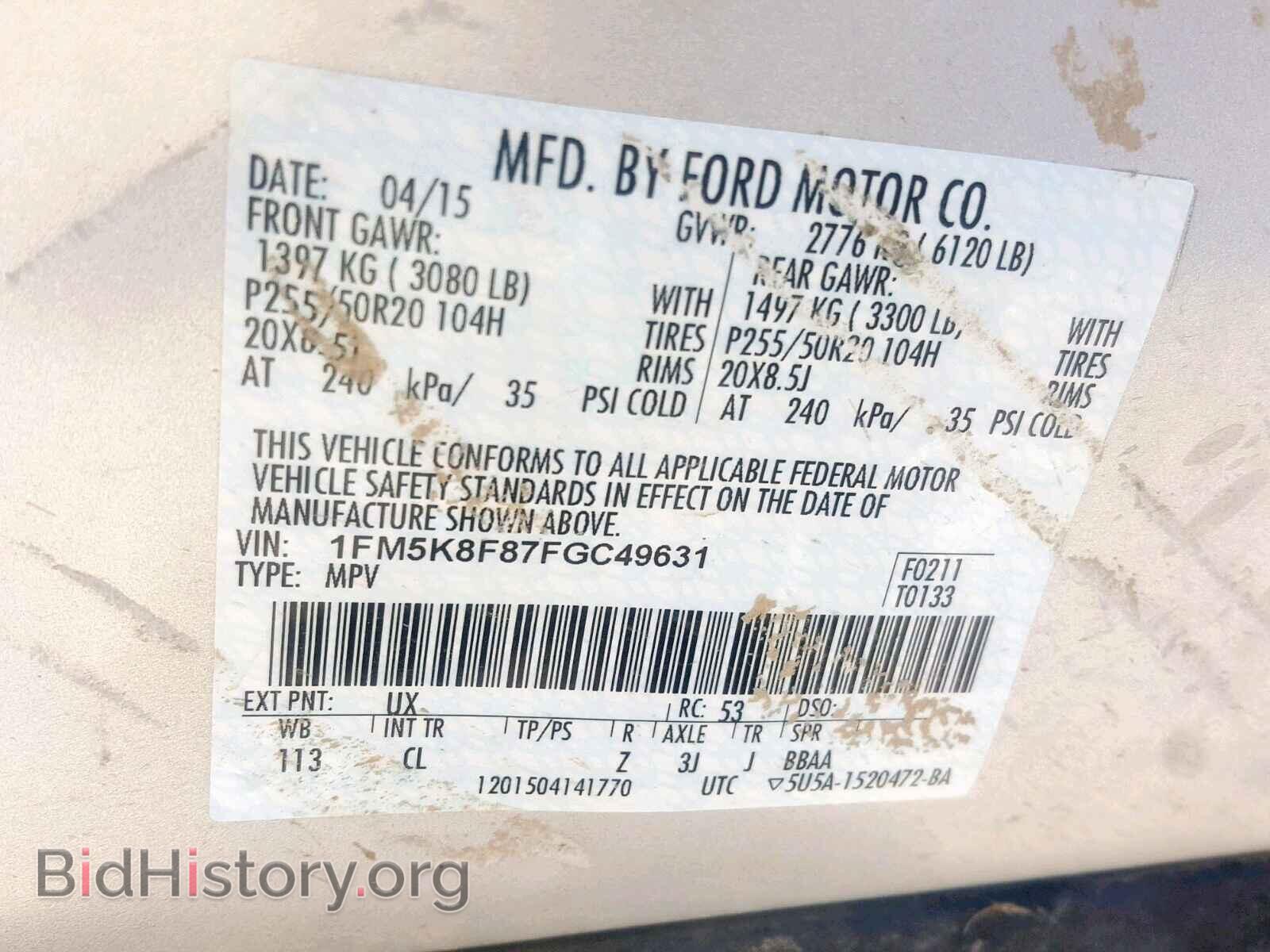2015 FORD EXPLORER L - VIN: 1FM5K8F87FGC49631 - Photo 10