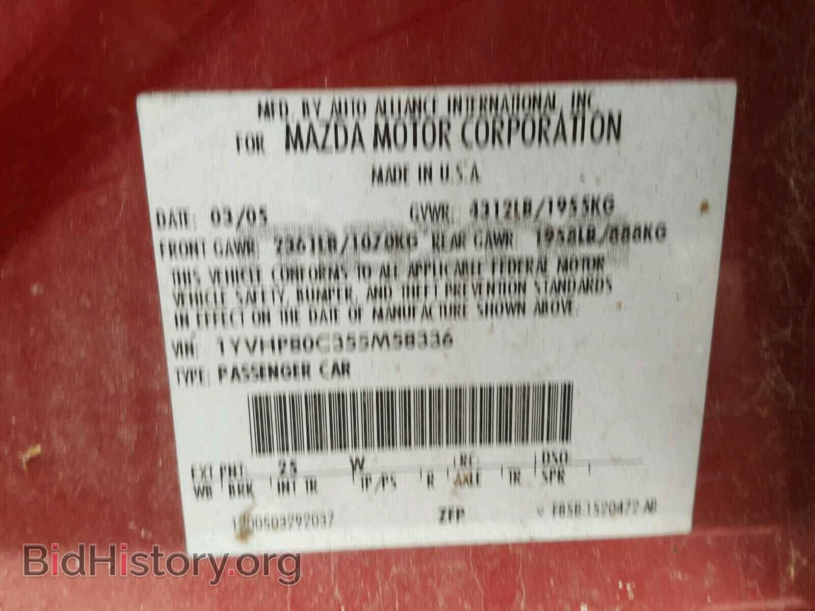 2005 MAZDA 6 - VIN: 1YVHP80C355M58336 - Фото 10