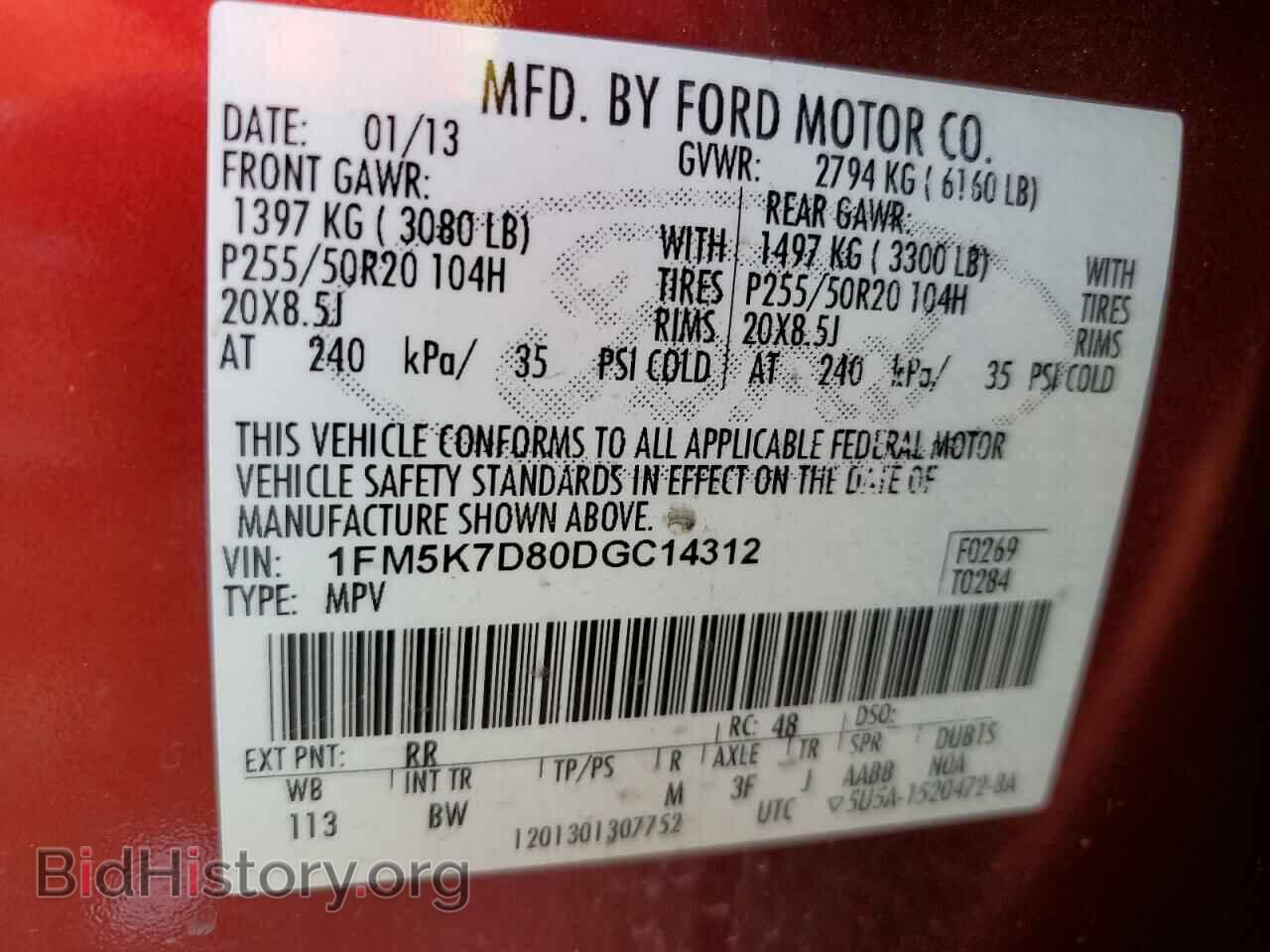 2013 FORD EXPLORER - VIN: 1FM5K7D80DGC14312 - Фото 12