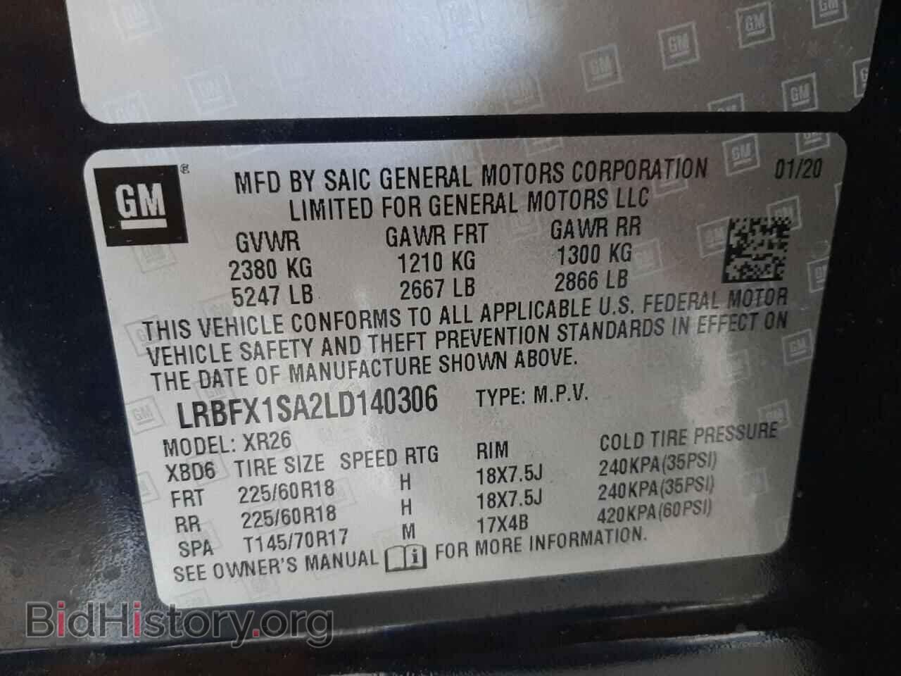 2020 BUICK ENVISION - VIN: LRBFX1SA2LD140306 - Фото 13