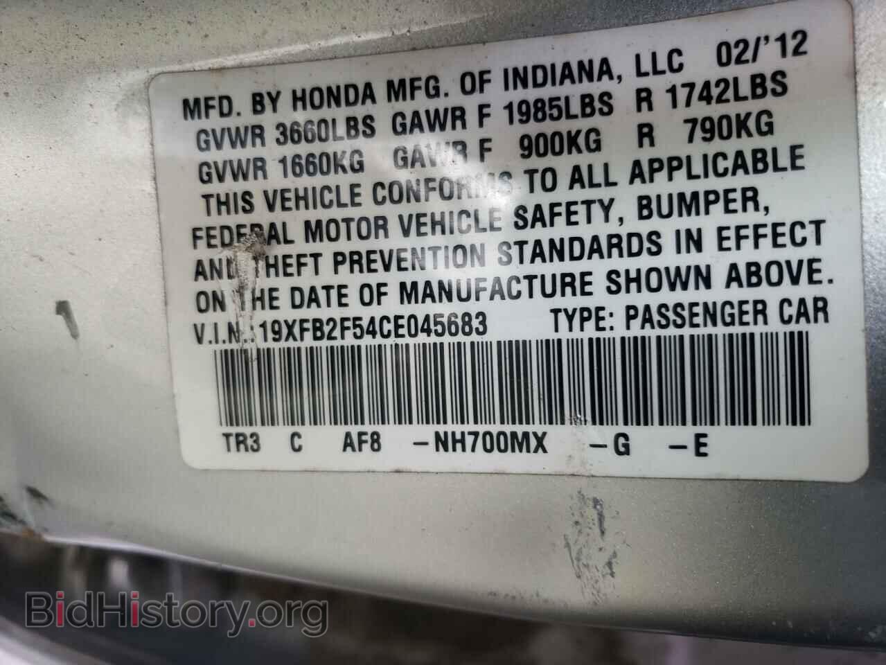 2012 HONDA CIVIC - VIN: 19XFB2F54CE045683 - Фото 10