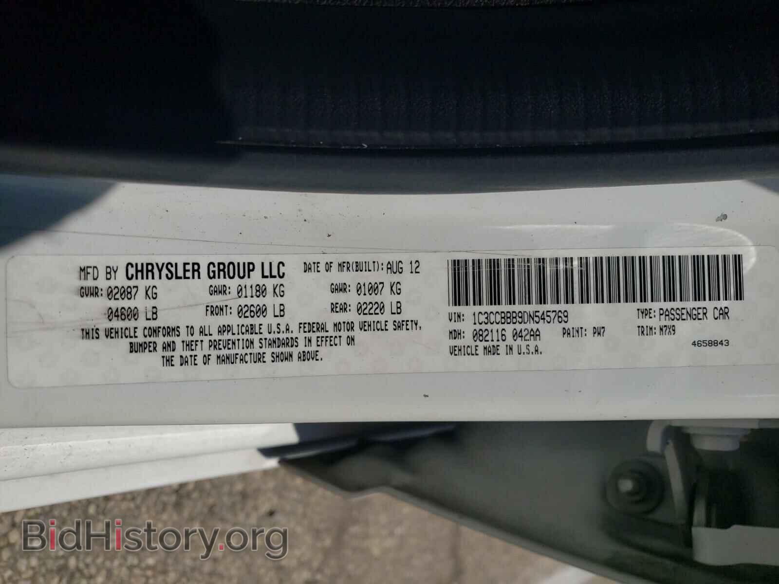 2013 CHRYSLER 200 - VIN: 1C3CCBBB9DN545769 - Фото 10