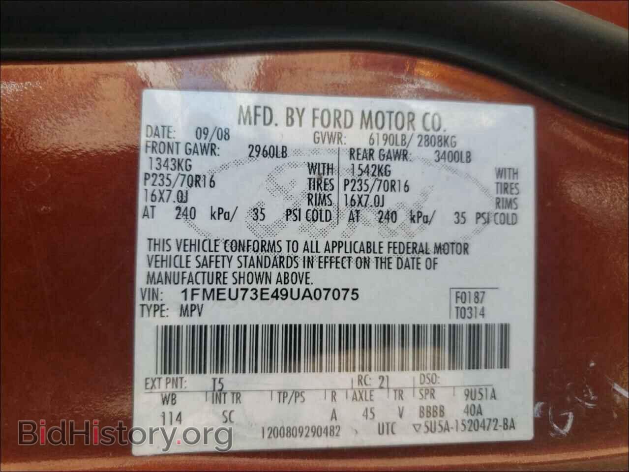 2009 FORD EXPLORER - VIN: 1FMEU73E49UA07075 - Фото 10