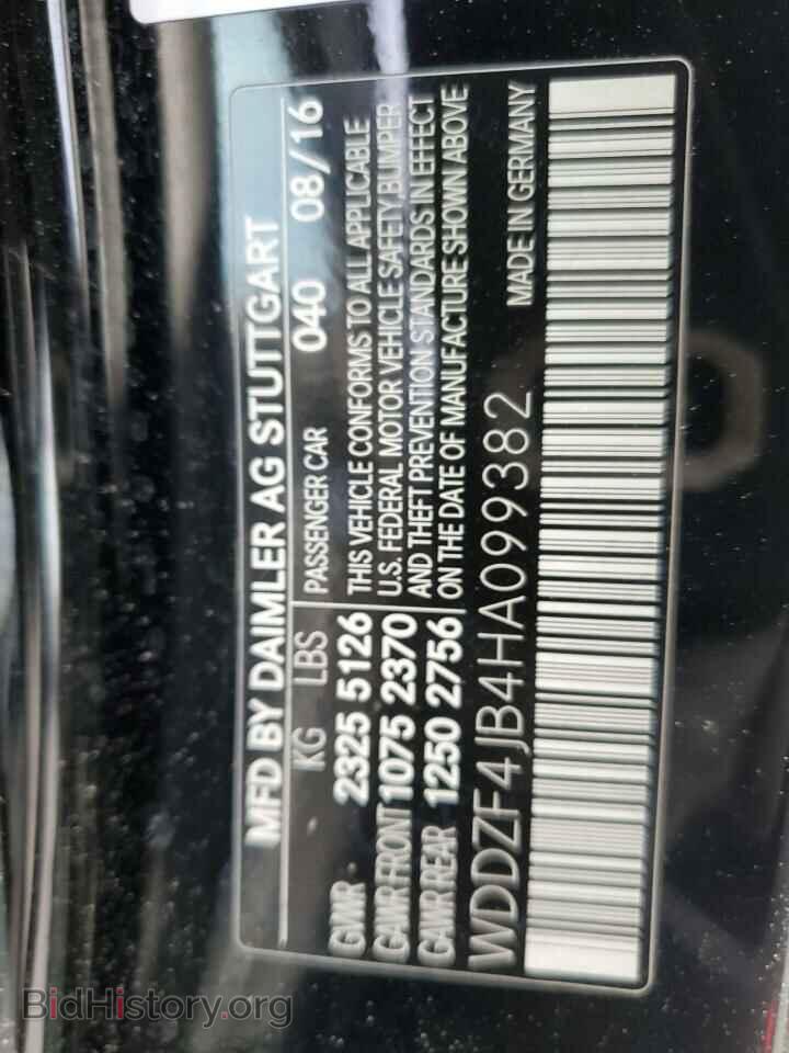 2017 MERCEDES-BENZ E-CLASS - VIN: WDDZF4JB4HA099382 - Фото 12