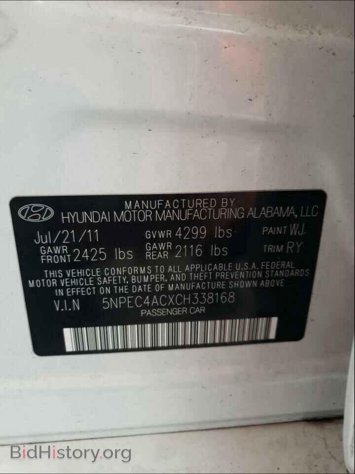 2012 HYUNDAI SONATA - VIN: 5NPEC4ACXCH338168 - Фото 10