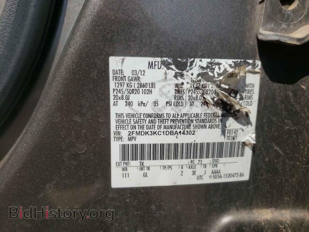 2013 FORD EDGE - VIN: 2FMDK3KC1DBA14302 - Фото 10