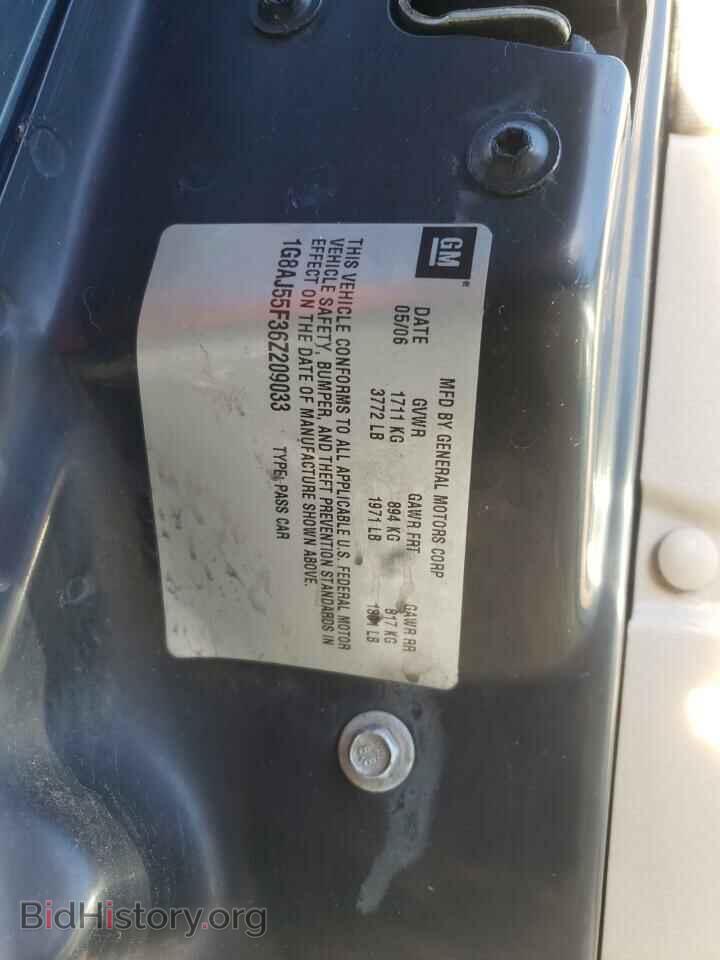 2007 SATURN ION - VIN: 1G8AK55F47Z180639 - Фото 12