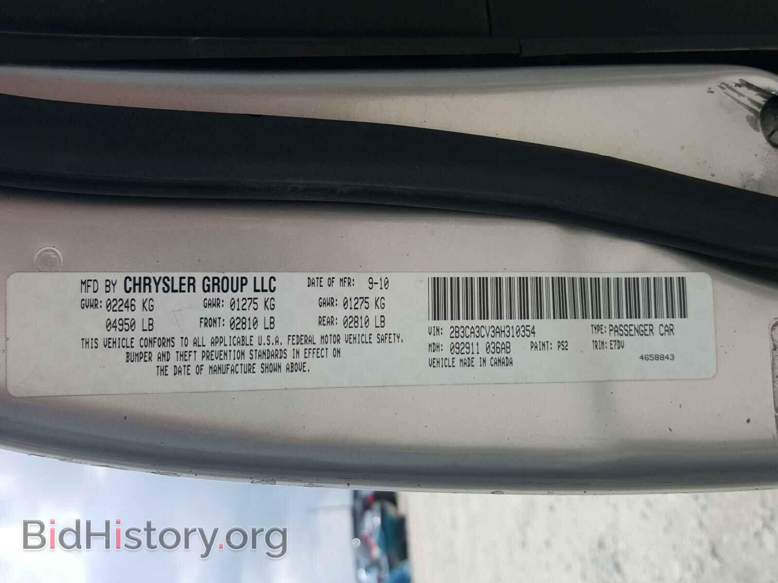 2010 DODGE CHARGER - VIN: 2B3CA3CV3AH310354 - Фото 10