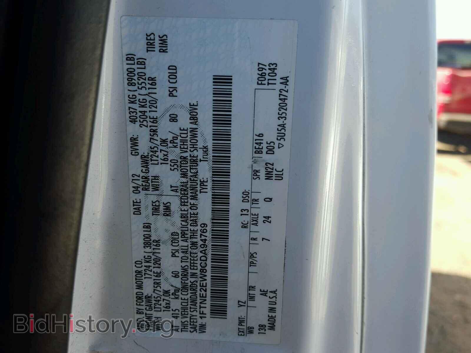 2012 FORD ECONOLINE - VIN: 1FTNE2EW8CDA94769 - Фото 10