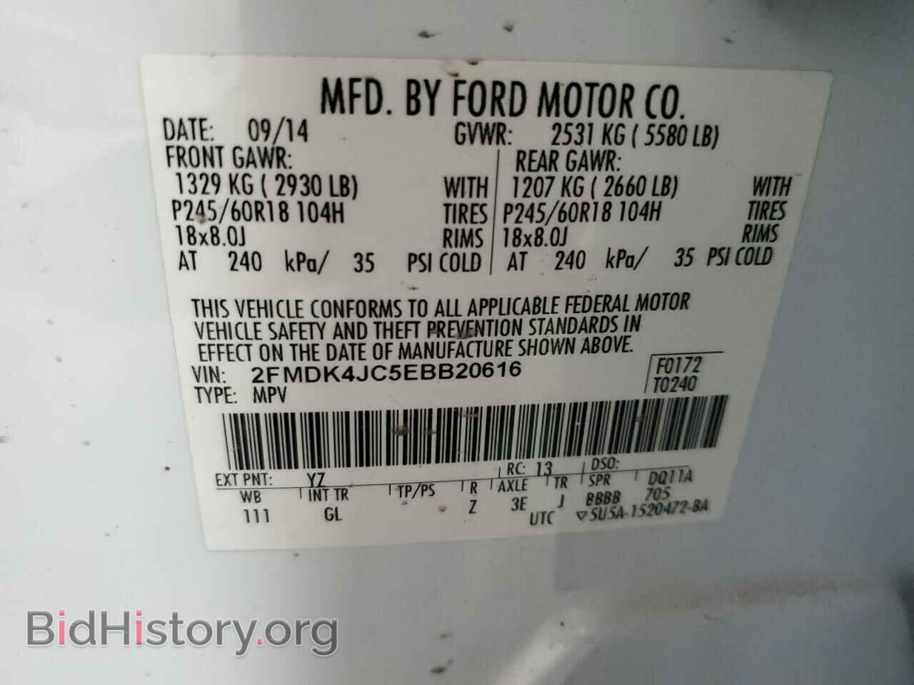 2014 FORD EDGE - VIN: 2FMDK4JC5EBB20616 - Фото 13