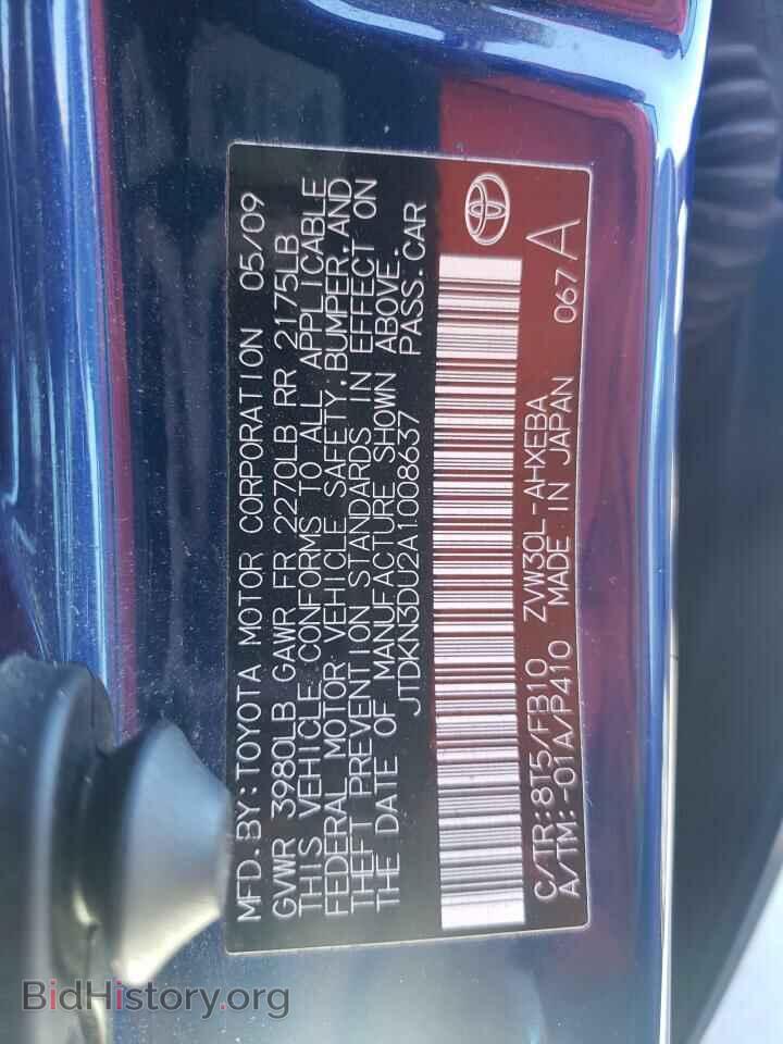 2010 TOYOTA PRIUS - VIN: JTDKN3DU2A1008637 - Фото 12