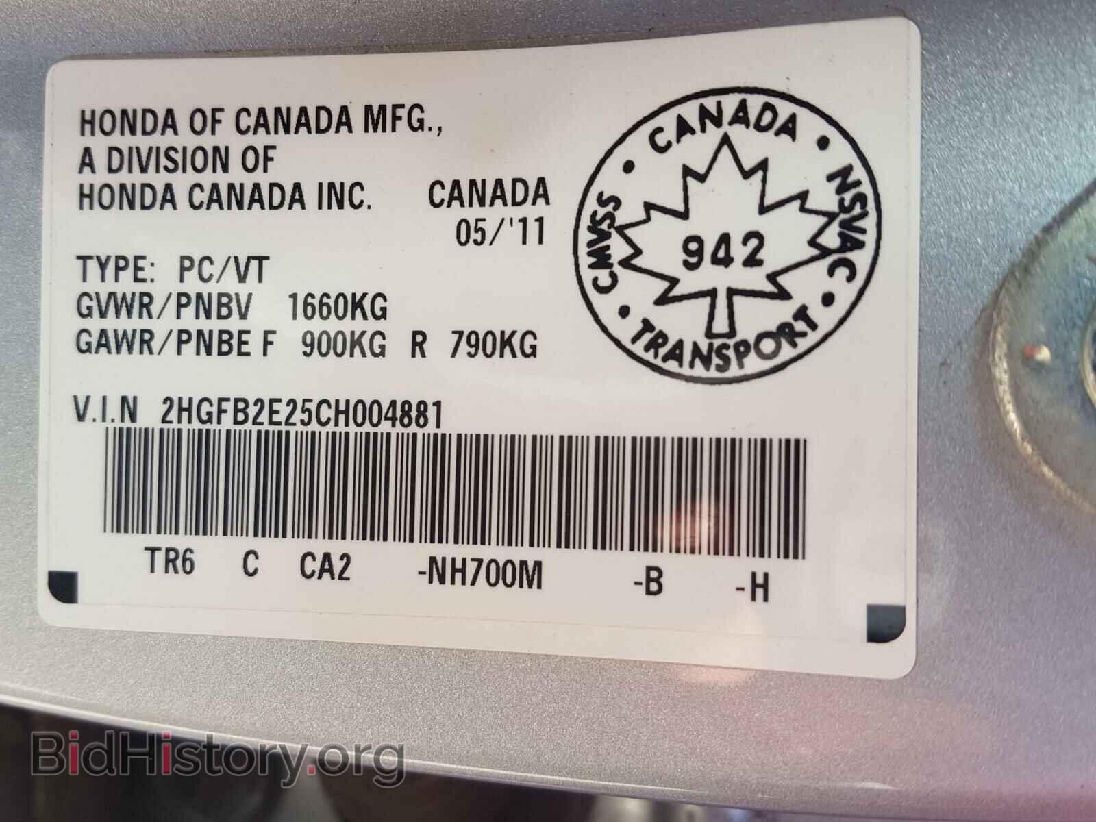 2012 HONDA CIVIC - VIN: 2HGFB2E25CH004881 - Фото 10