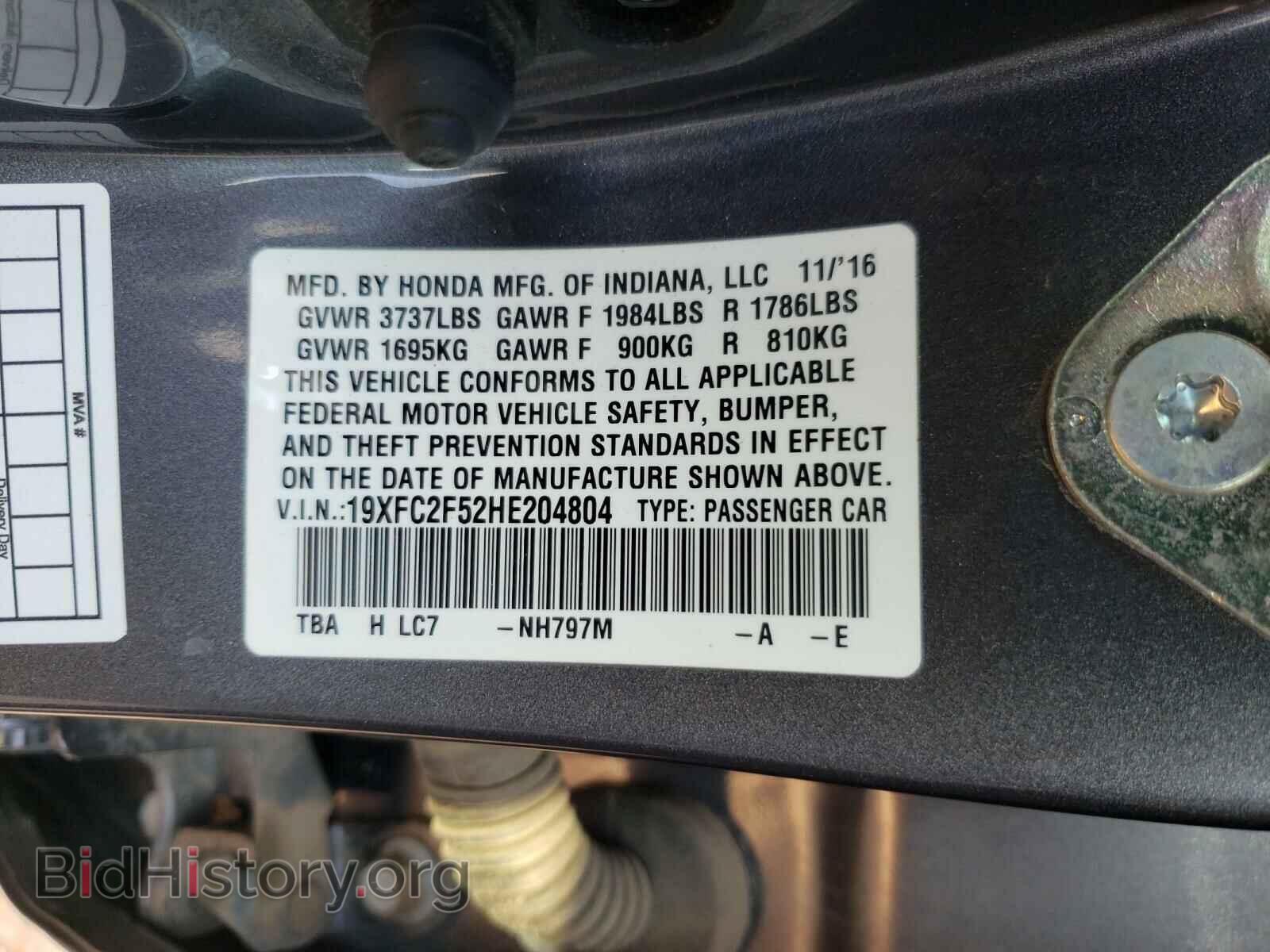 2017 HONDA CIVIC - VIN: 19XFC2F52HE204804 - Фото 10
