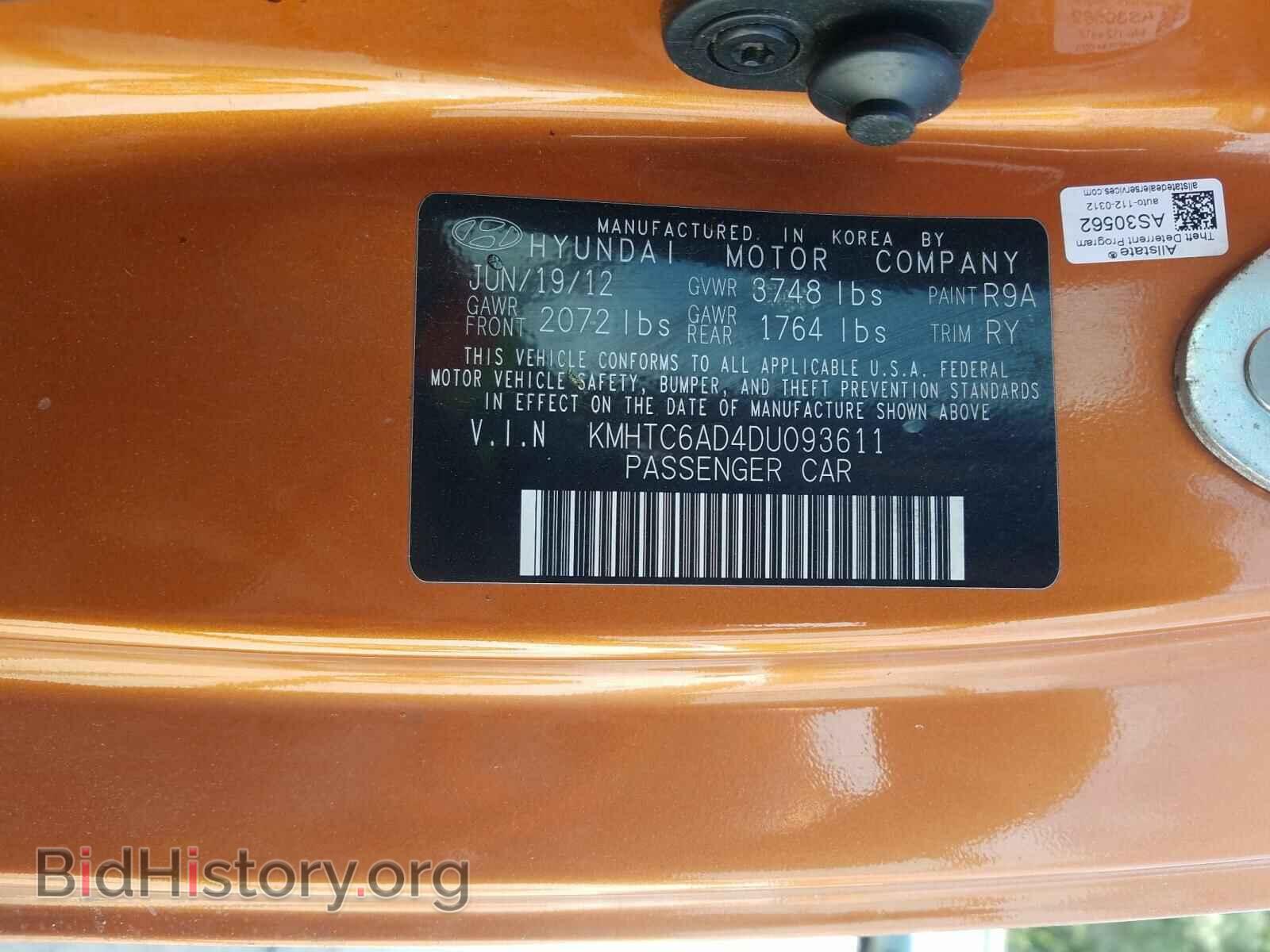 2013 HYUNDAI VELOSTER - VIN: KMHTC6AD4DU093611 - Фото 10
