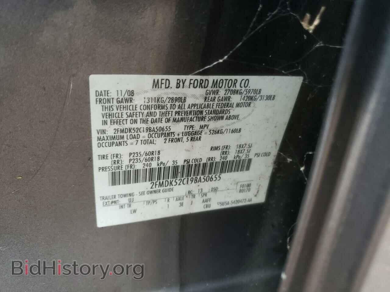 2009 FORD FLEX - VIN: 2FMDK52C19BA50655 - Фото 10