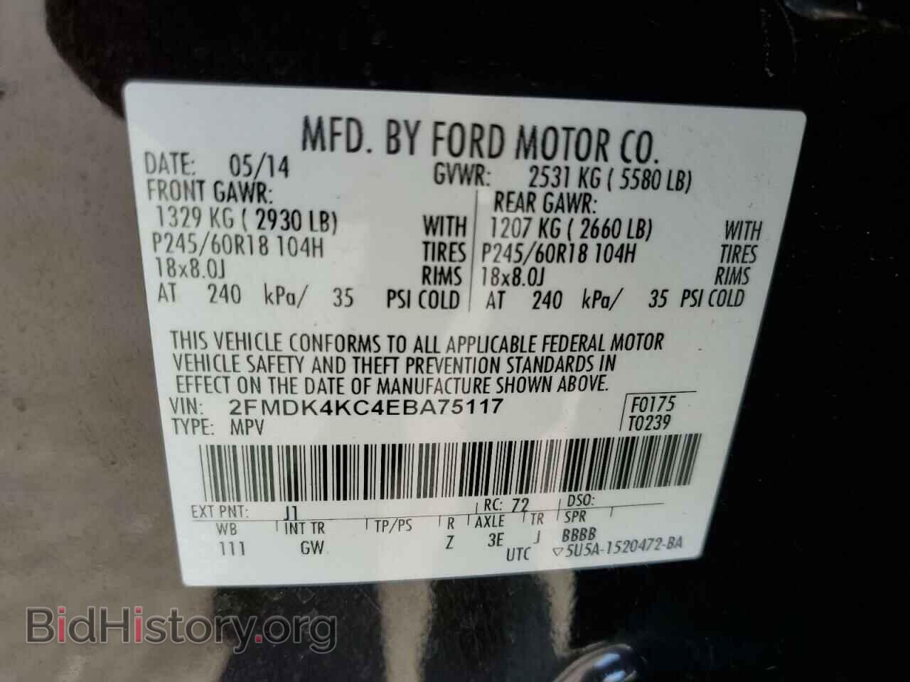 2014 FORD EDGE - VIN: 2FMDK4KC4EBA75117 - Фото 13