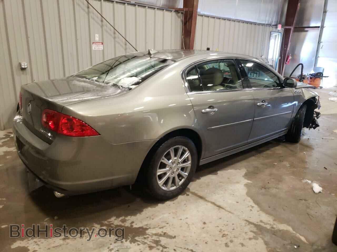 2010 BUICK LUCERNE - VIN: 1G4HC5EM7AU110651 - Фото 3