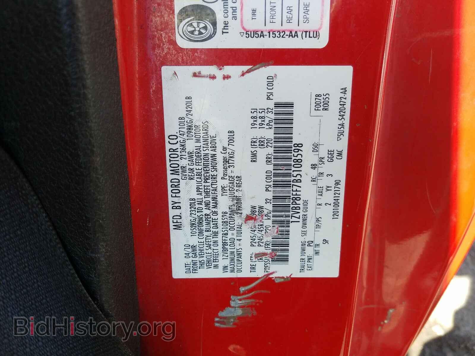 2011 FORD MUSTANG - VIN: 1ZVBP8FF7B5108598 - Фото 10