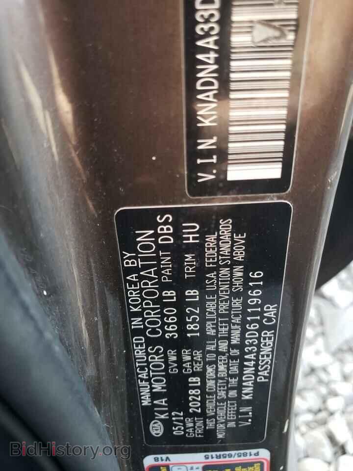 2013 KIA RIO - VIN: KNADN4A33D6119616 - Фото 10