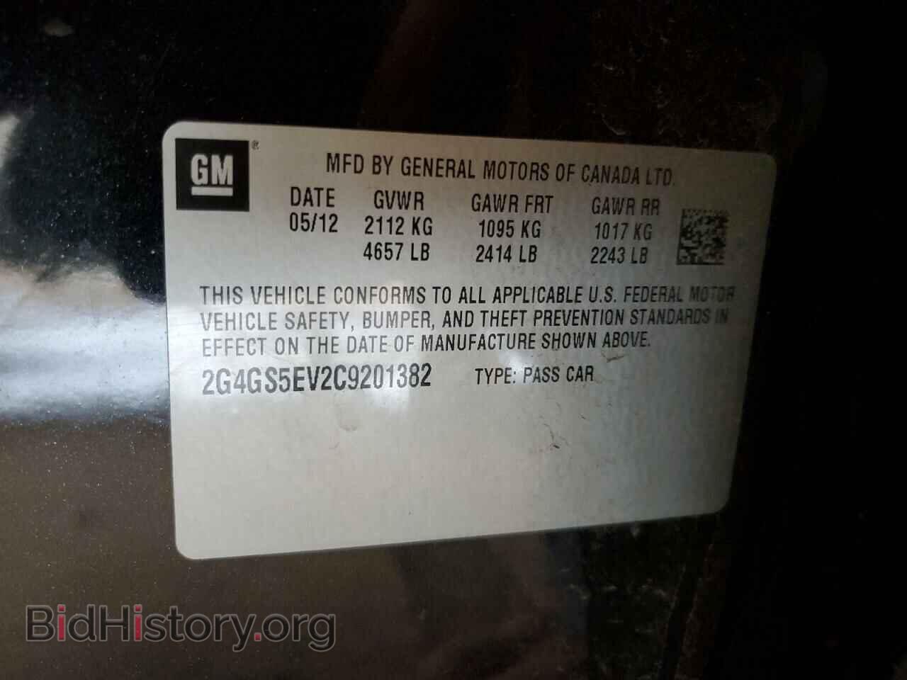 2012 BUICK REGAL - VIN: 2G4GS5EV2C9201382 - Фото 13