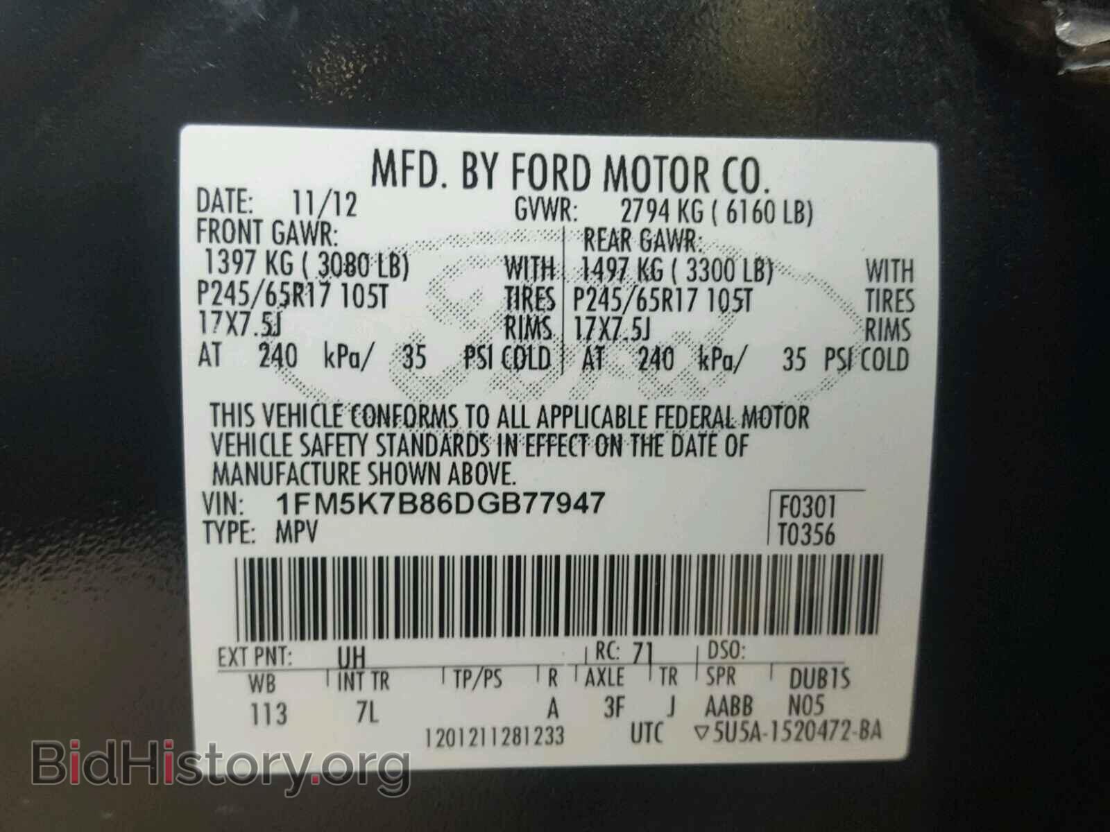 2013 FORD EXPLORER - VIN: 1FM5K7B86DGB77947 - Photo 10
