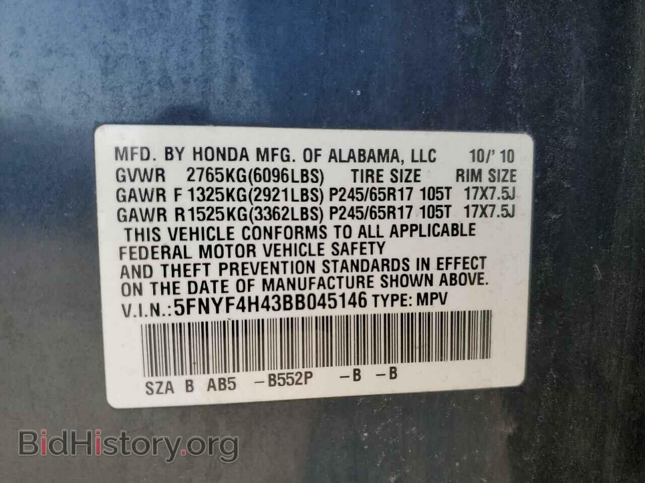 2011 HONDA PILOT - VIN: 5FNYF4H43BB045146 - Фото 13