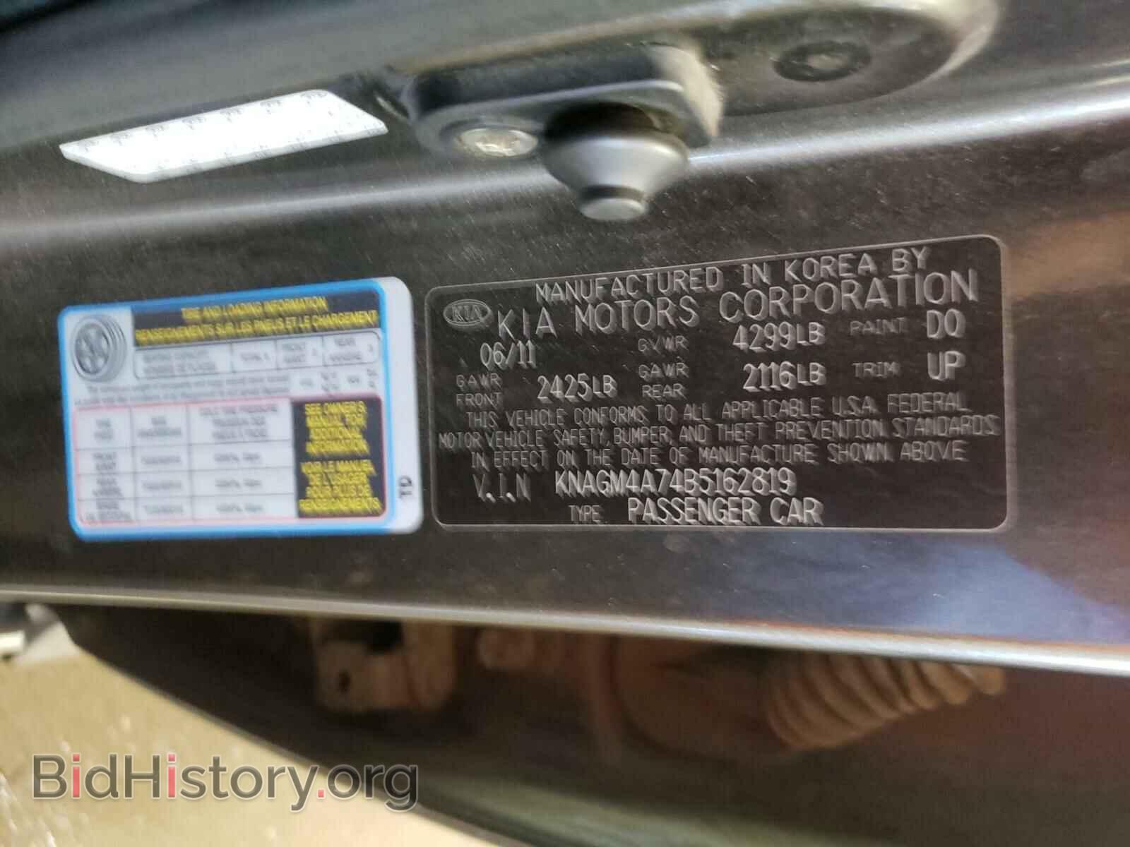2011 KIA OPTIMA - VIN: KNAGM4A74B5162819 - Фото 10