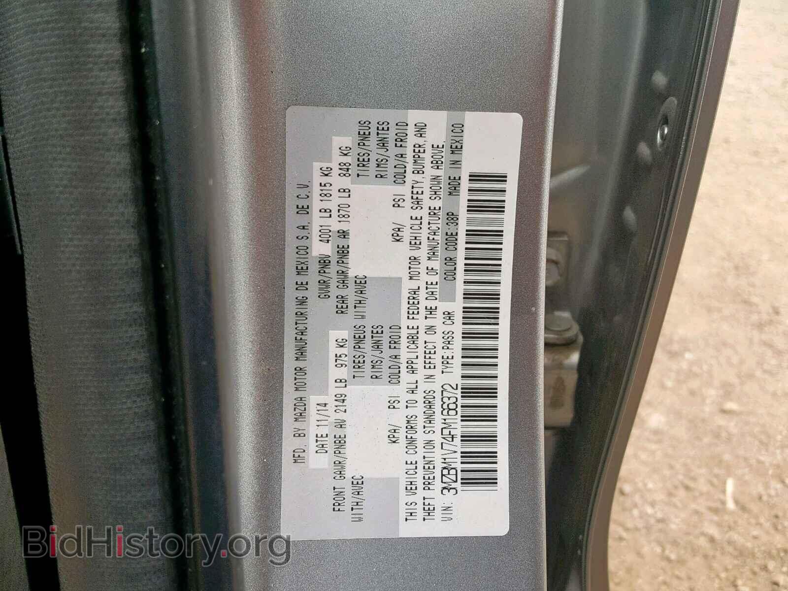 2015 MAZDA 3 - VIN: 3MZBM1V74FM166372 - Фото 10