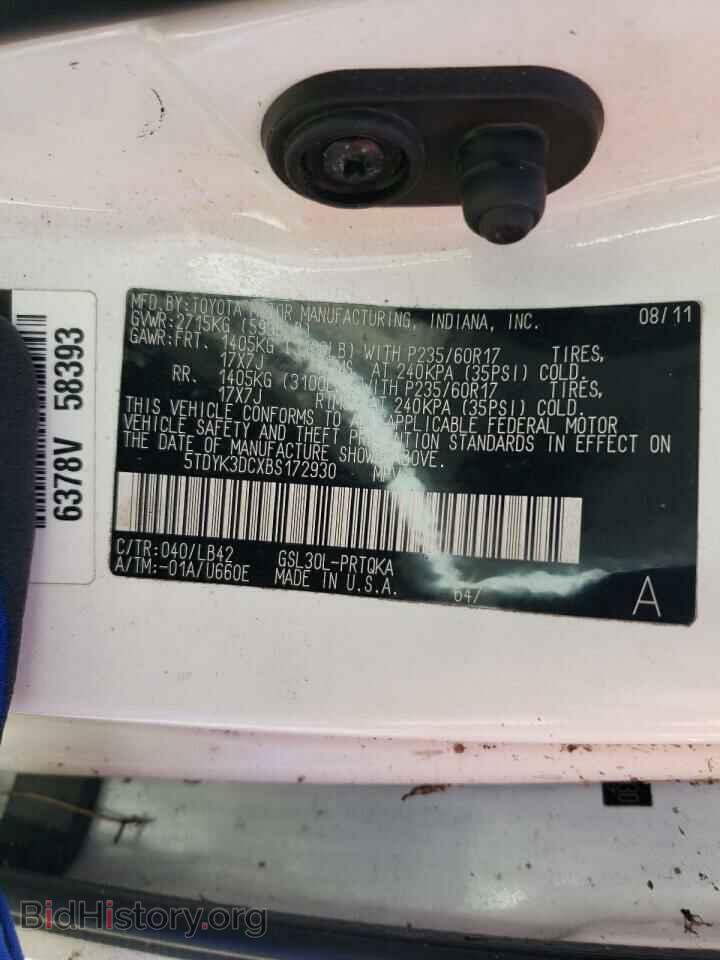 2011 TOYOTA All Models - VIN: 5TDYK3DCXBS172930 - Фото 13