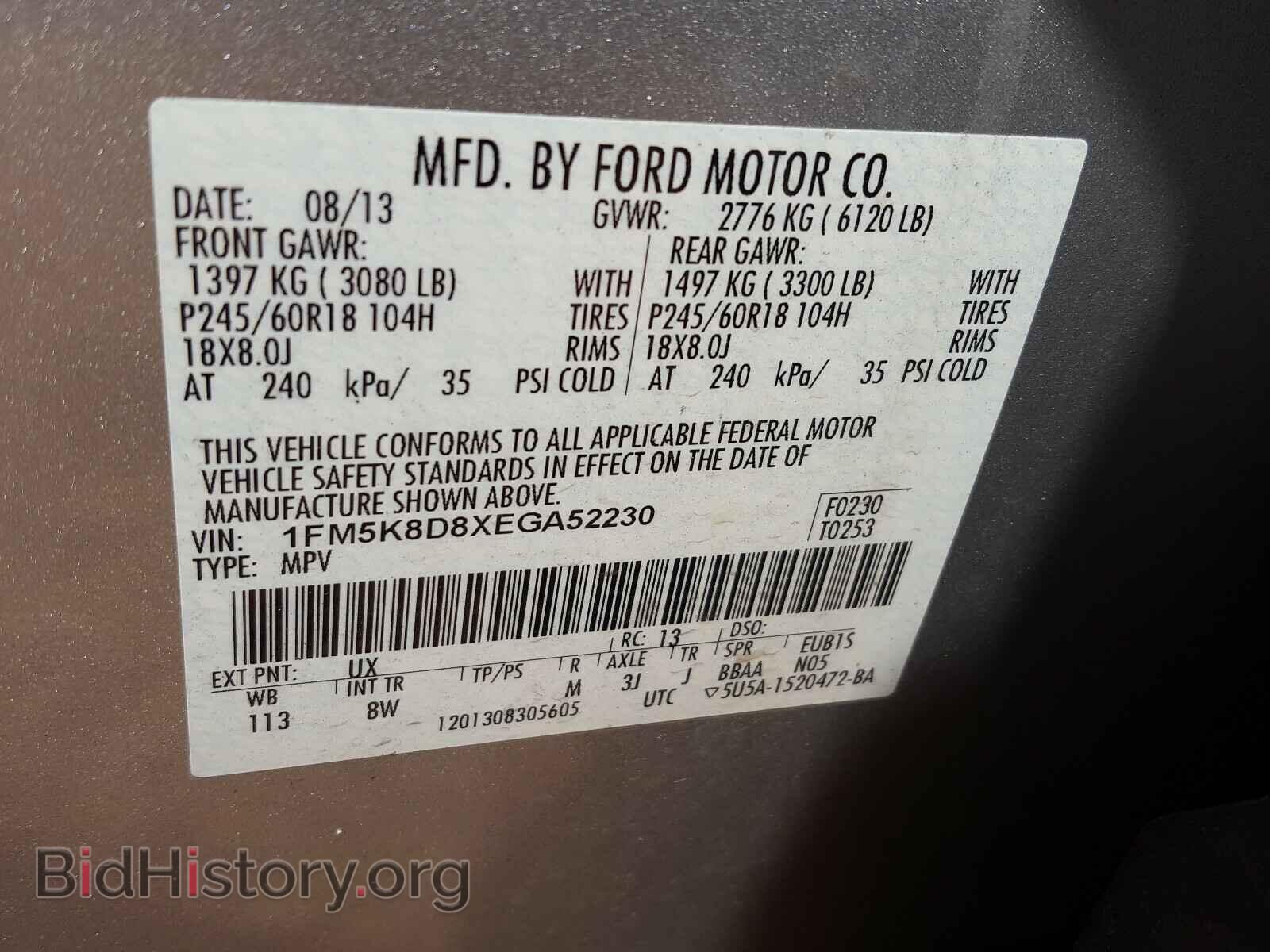 2014 FORD EXPLORER - VIN: 1FM5K8D8XEGA52230 - Фото 10