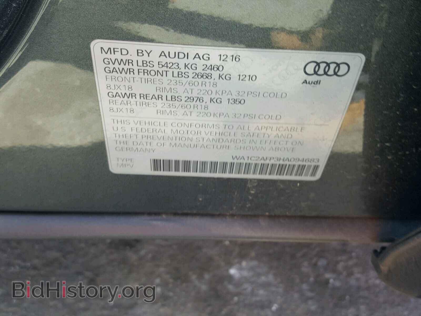 2017 AUDI Q5 - VIN: WA1C2AFP3HA094683 - Фото 10