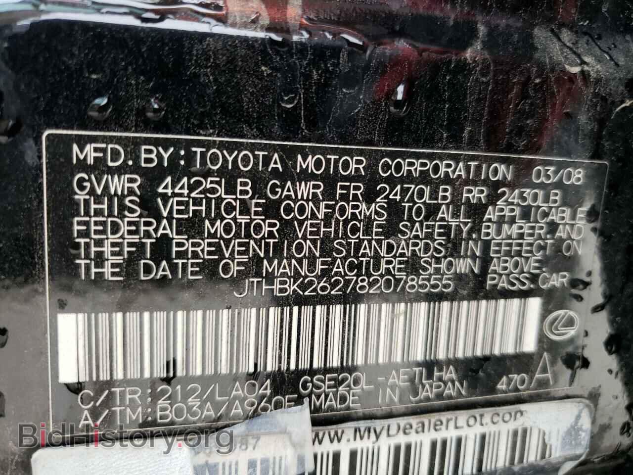 2008 LEXUS IS - VIN: JTHBK262782078555 - Фото 10