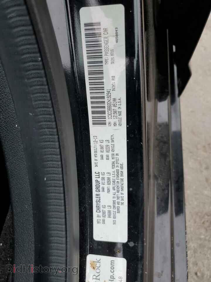 2014 CHRYSLER 200 - VIN: 1C3CCBBB2EN192941 - Фото 12