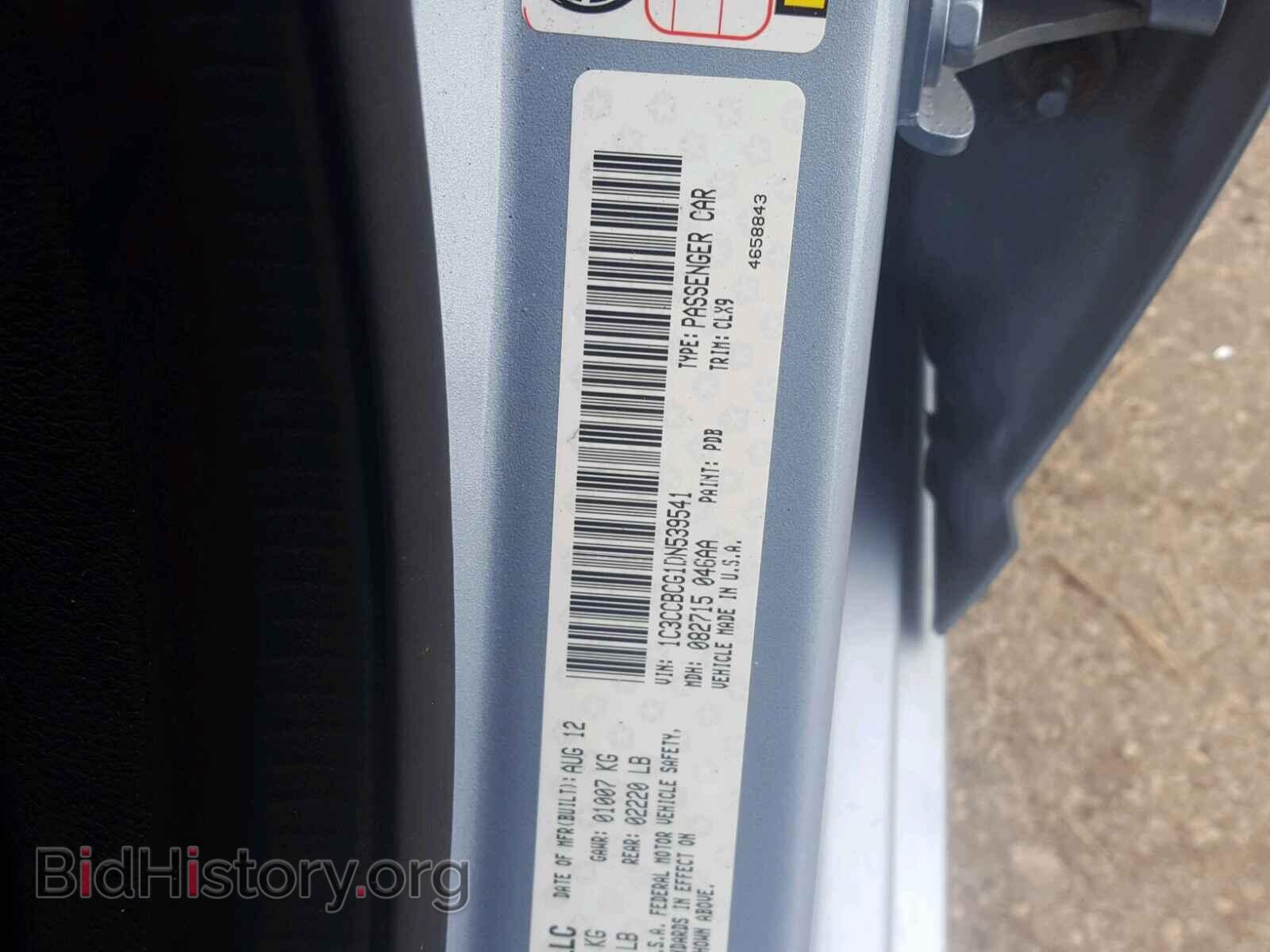 2013 CHRYSLER 200 - VIN: 1C3CCBCG1DN539541 - Фото 10