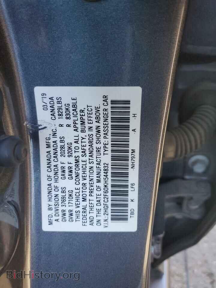 2019 HONDA CIVIC - VIN: 2HGFC2F60KH544832 - Фото 12
