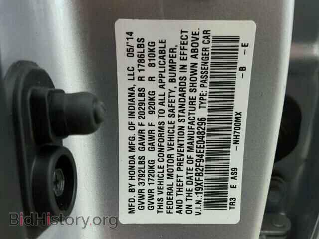 2014 HONDA CIVIC - VIN: 19XFB2F94EE048296 - Photo 10